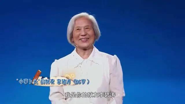 小萝卜头如果还活着,该是80岁了._李碧涛