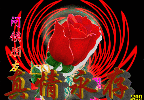 原创2021年6月4日星期五清晨早上好问候祝福动态表情图片