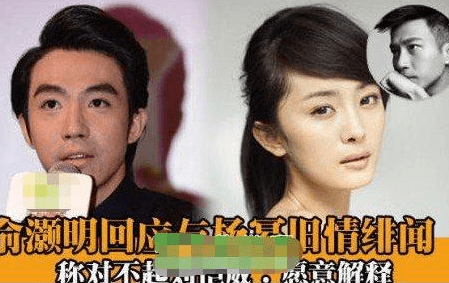 俞灏明
