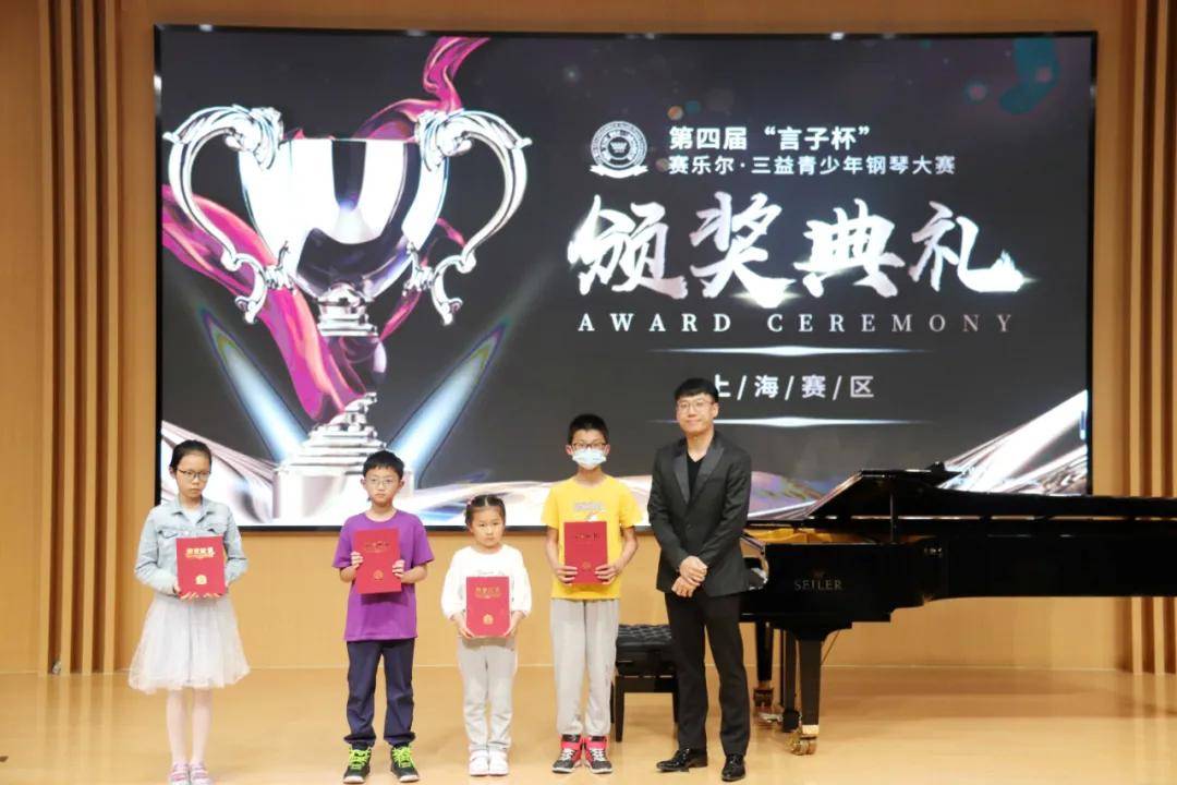 有梦,未来可期赛乐尔青年艺术家李博文钢琴独奏音乐会音乐会正式开