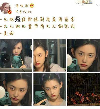 蒋依依造型显老,造型拖垮