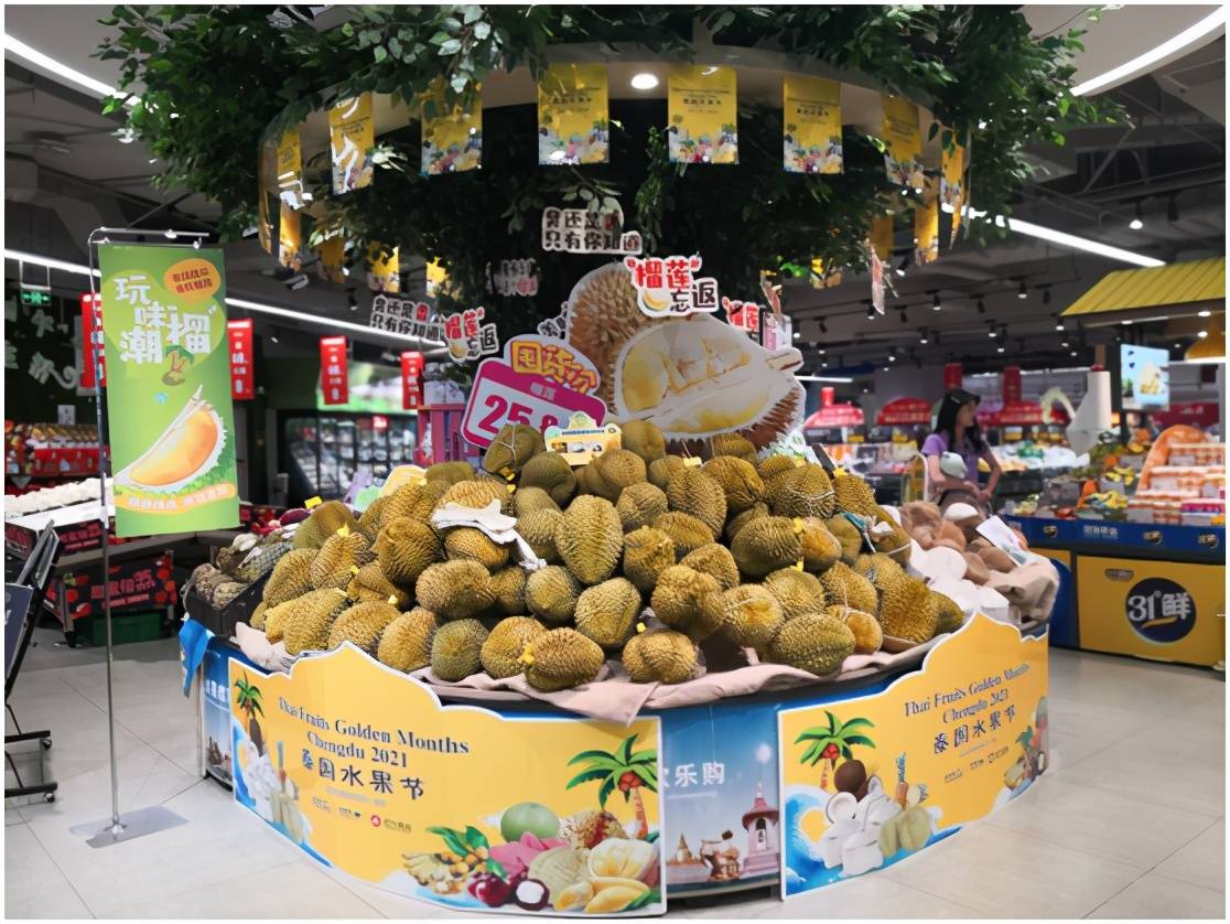 成都苏宁家乐福泰国水果节启动