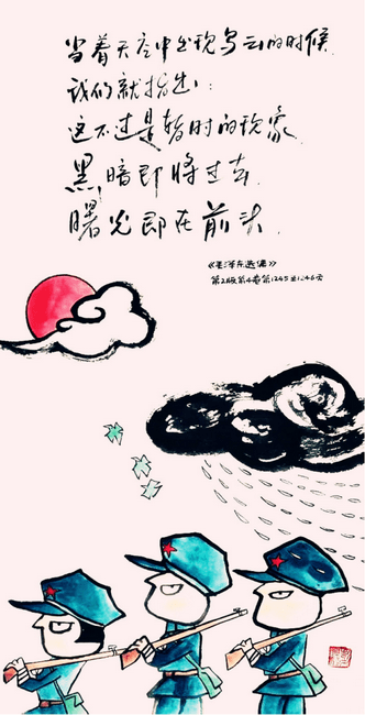 艺术长征路漫画英烈绘党史:彭长征十大红色系列600幅作品庆建党百年