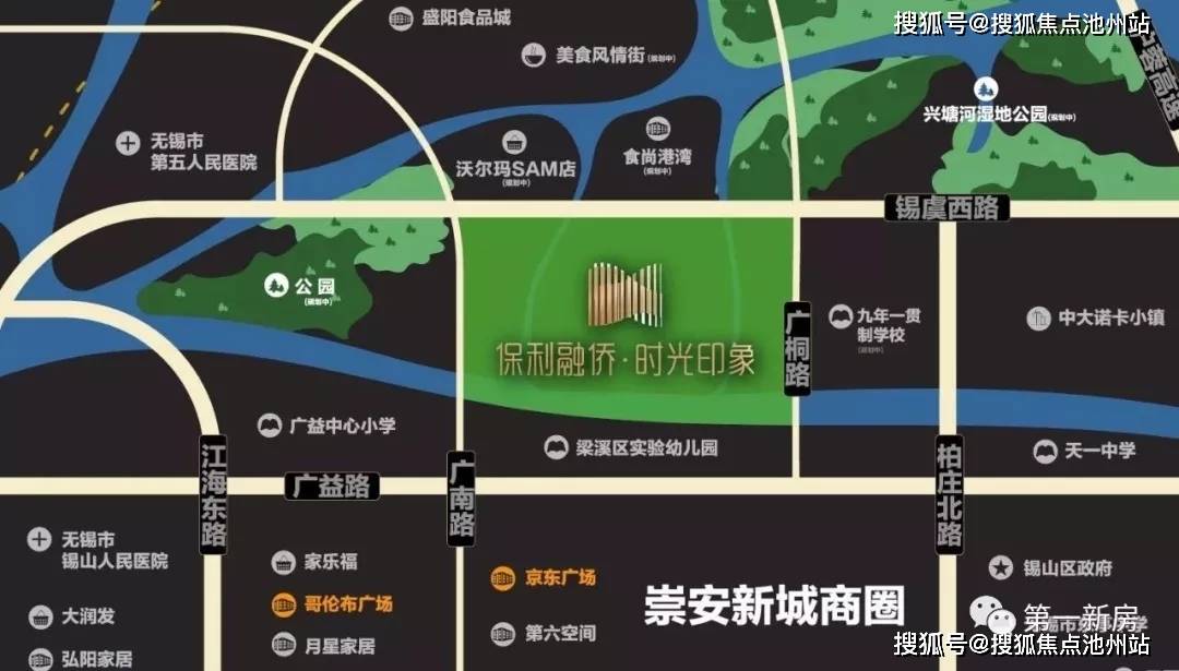 保利融侨时光印象售楼处电话多少——官网——保利融侨时光印象售楼