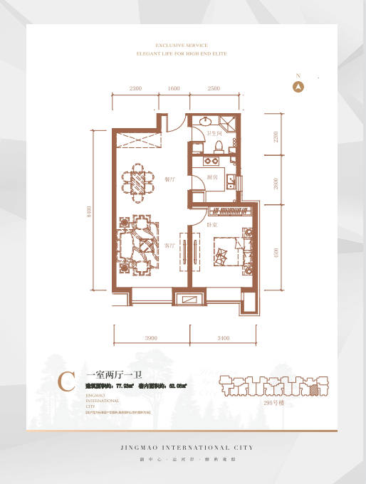 北京通州京贸国际城欢迎您02京贸国际城户型图还有房吗