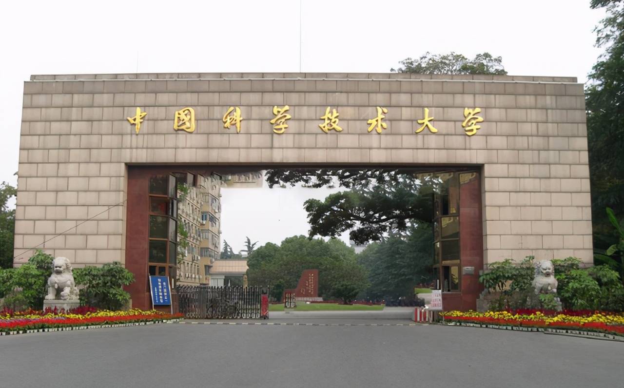 中部地区230强大学排名:华科大超中科大位居第一,中南