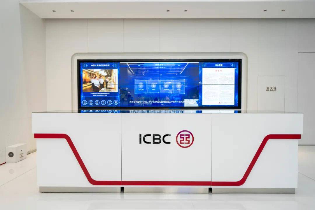 优美办公空间案例丨中国工商银行5g智慧银行科技感和金融美学的完美