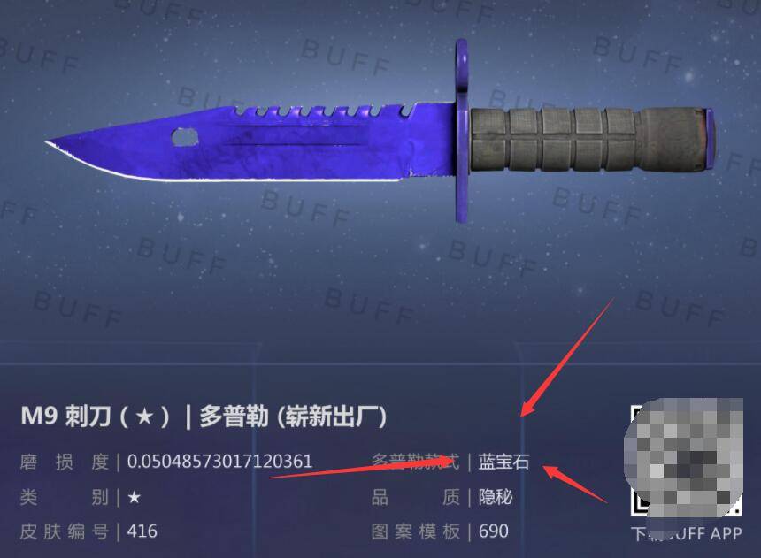 csgo现在有什么刀推荐?新人买刀有什么注意点?