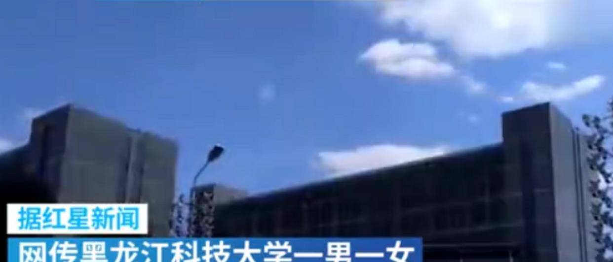 再说黑龙江科技大学"教室门":如果学生有错,那么起哄者呢?