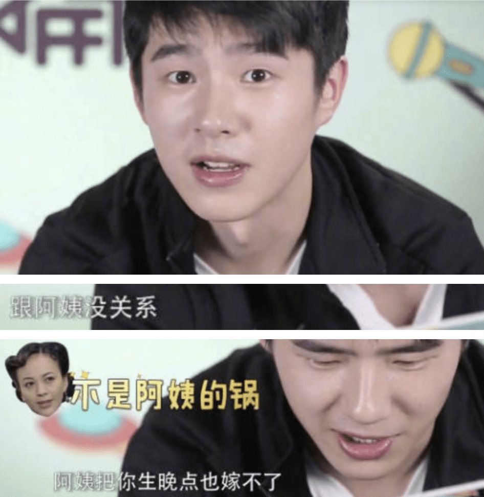 刘昊然5g网瘾少年实锤,神回复董子健说刘诗诗倪妮在一