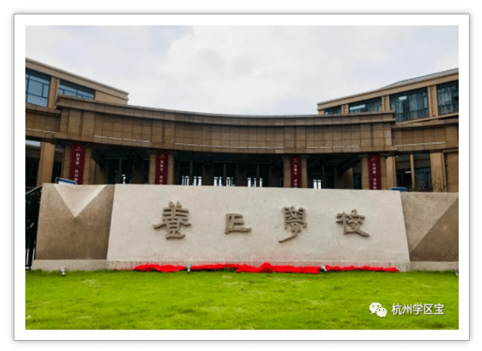 设立杭州市钱塘区,以原江干区的下沙街道,白杨街道和杭州市萧山区的