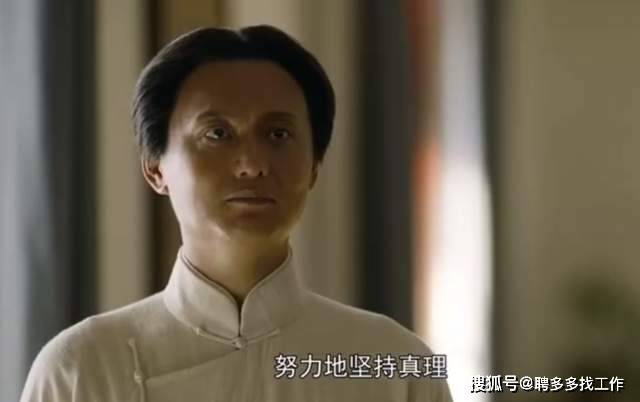 火出圈的觉醒年代高燃又热血写进作文惊艳高考阅卷老师