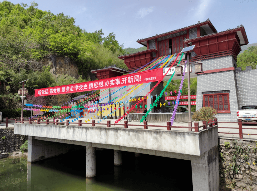 龙潭沟景区