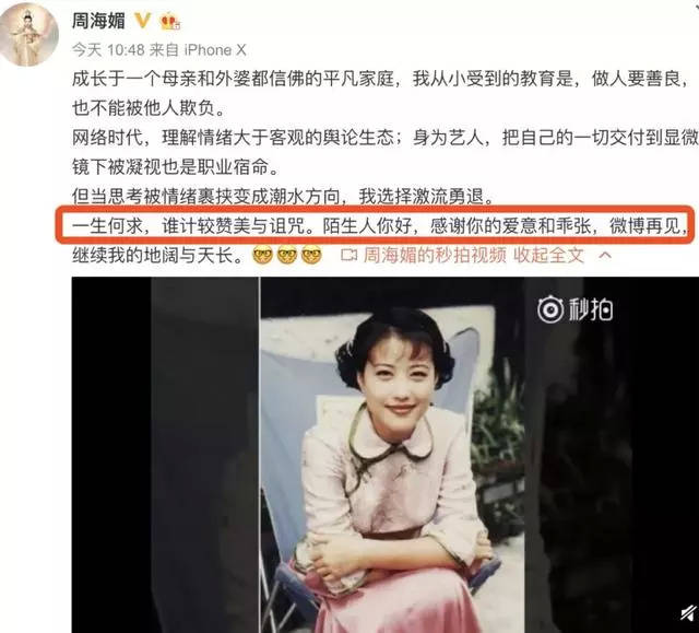 原创网曝女性带10岁儿子进更衣室,母亲言论令人发指,还记得安医生吗