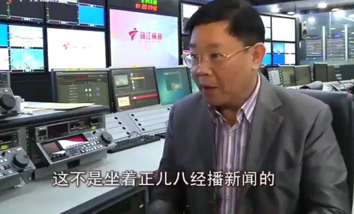 原创郑达已经主持《今日关注》节目16年时间,但他在广东的人气依旧