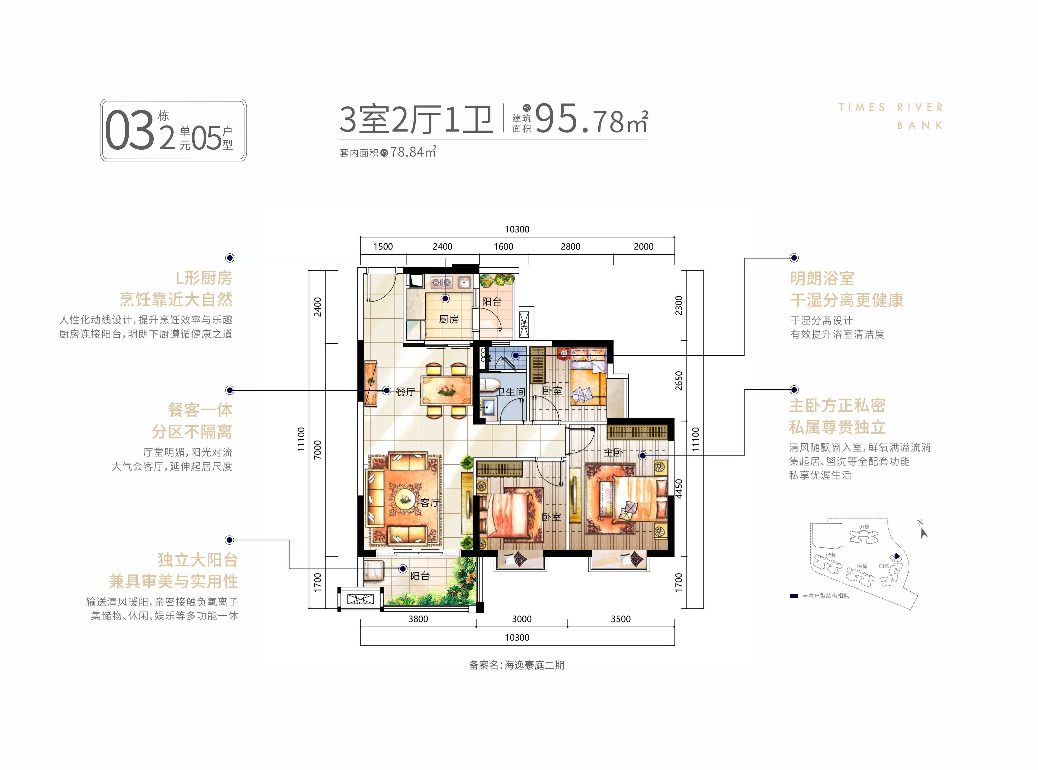 珠海时代水岸楼盘详情营销中心