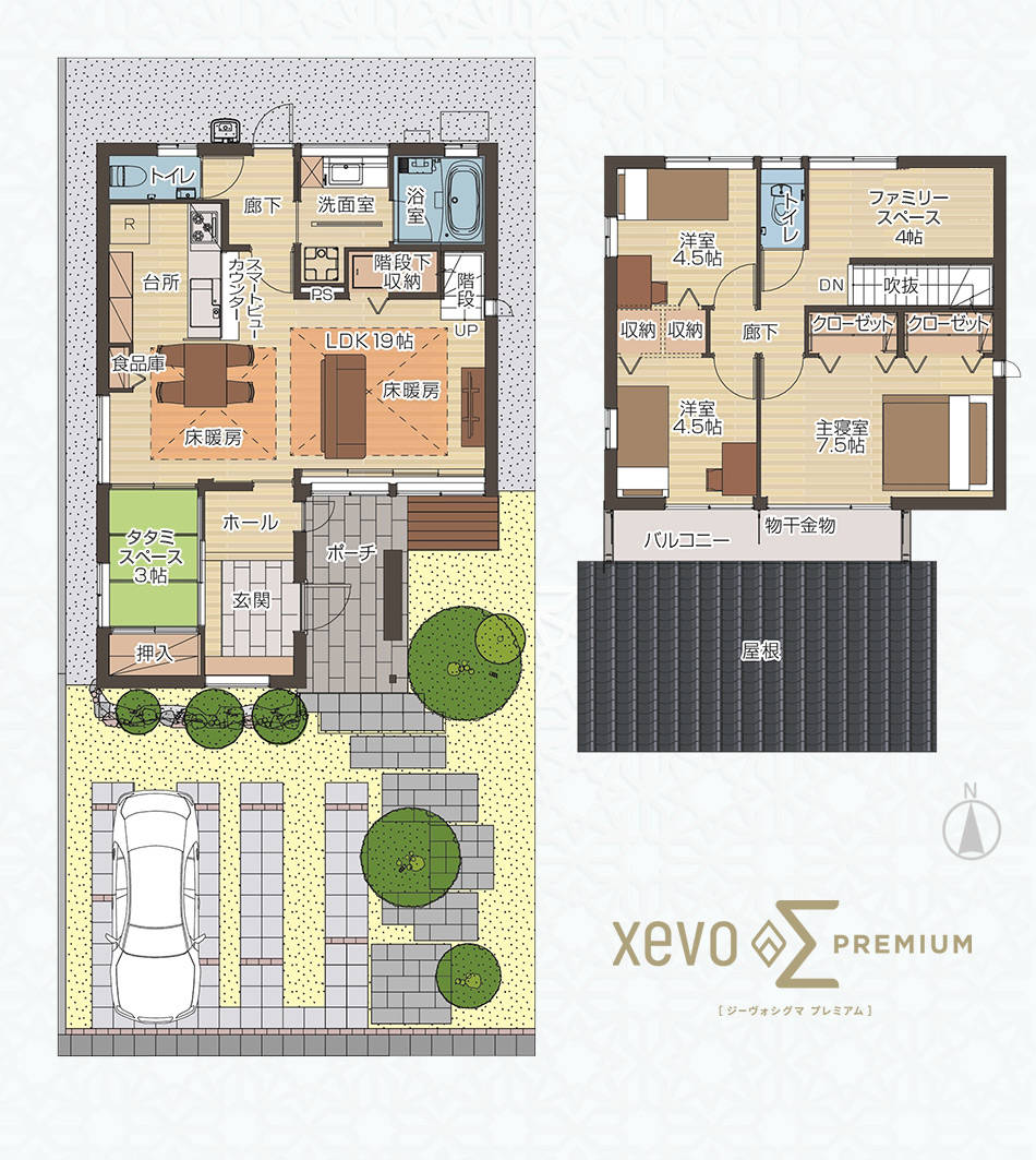 京都府立植物园北侧新建豪华一户建