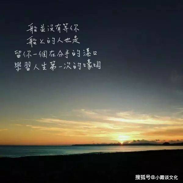伤感说说心情短语莫名伤感莫名流泪因为我们不再年轻