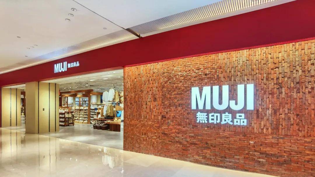 武汉目前营业面积最大的muji无印良品品牌探店