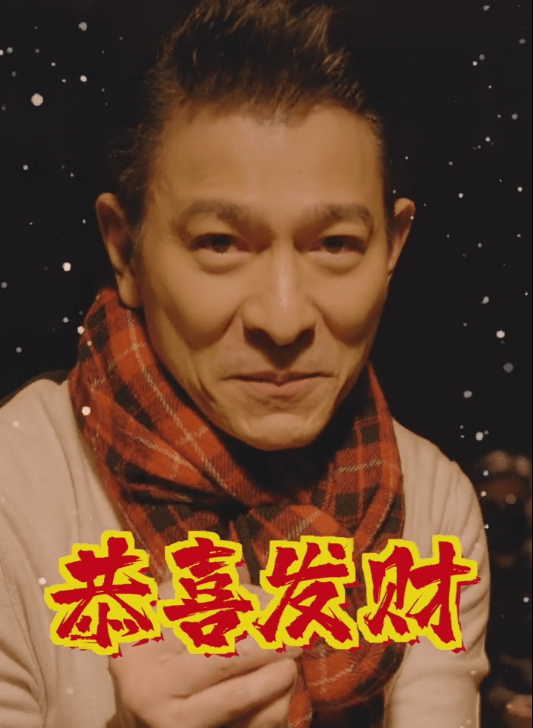 刘德华被平台限流?原因可笑但现实?
