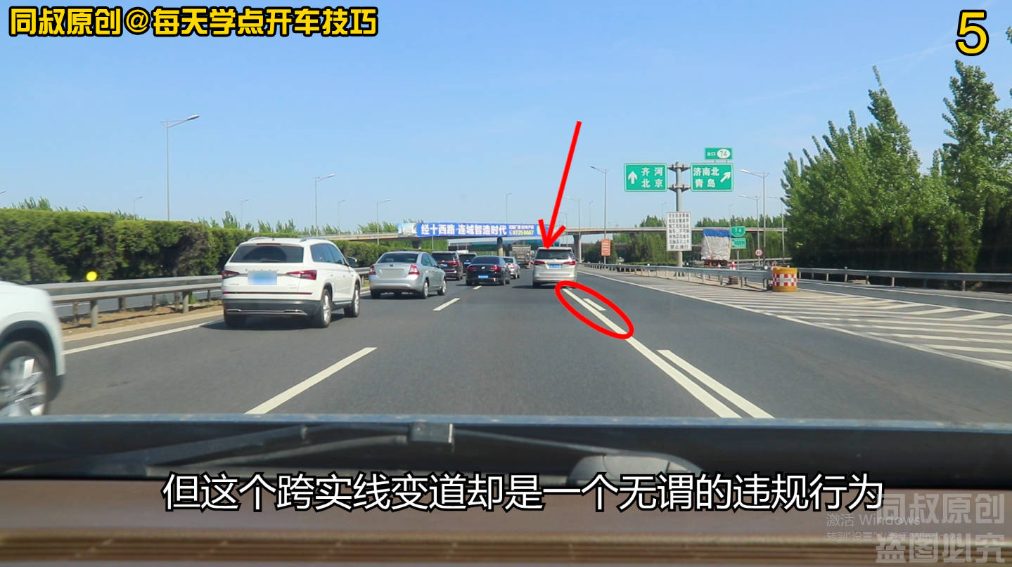 高速公路拥堵路段行车跟车技巧防止变道被加塞这样预判操作很有效