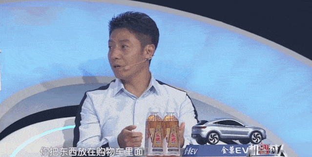 撒贝宁,你别骚了