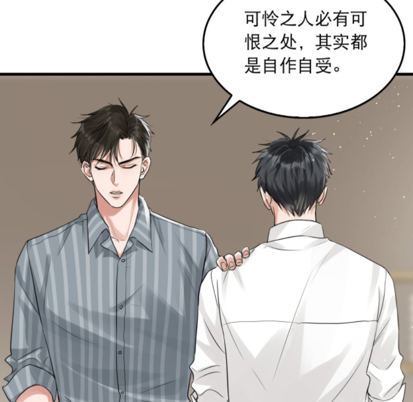 吞海漫画复更吴雩动了恻隐之心步重华在雷区蹦迪