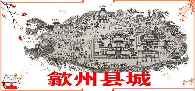 原创古代城池建筑溧阳县城歙州县城古潼关城的布局设计如何