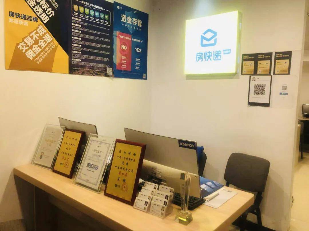 房快递中海锦苑南门店|张宁:13天13单,她和门店走出了