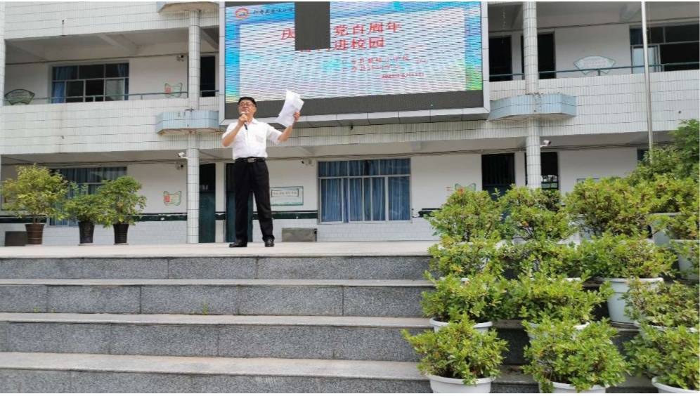 庆祝建党百年诗词进校园活动在仁寿鳌峰小学举行