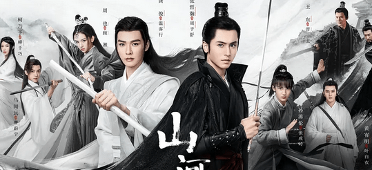 原创《山河令》在youtube爆红,国产耽改终于扬眉吐气了