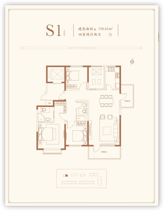 富兴首府朝阳五环东坝豪宅圈核心高品质居住区内仅有的纯洋房叠拼在售