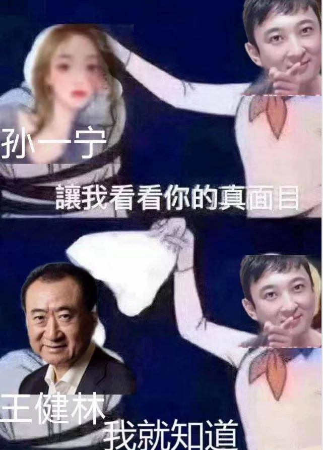 反矫情大师一出手,大众眼中的投胎小能手秒变舔狗