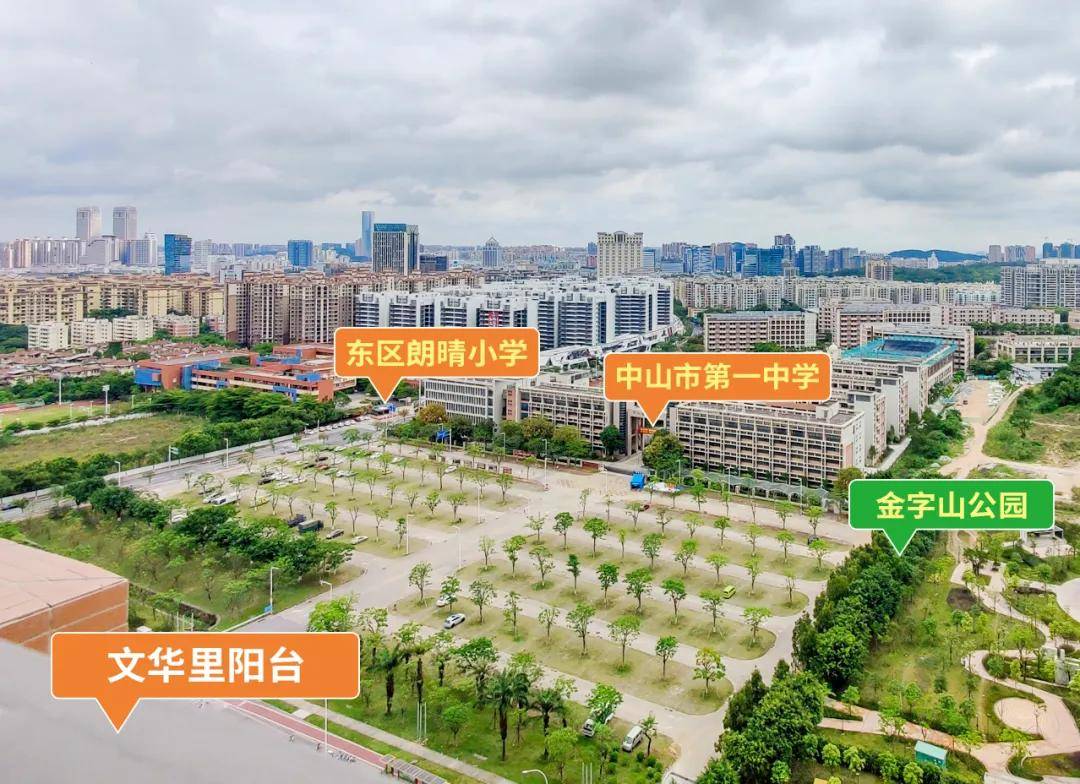 (2020年桥岗社区公办小学划分为朗晴小学和雍景园小学▲实景图【利和