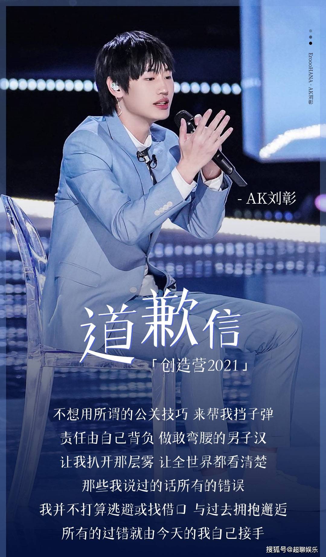 原创暴扣哥出歌diss刘彰,主角ak还未发声,就惨遭多位rapper攻击!