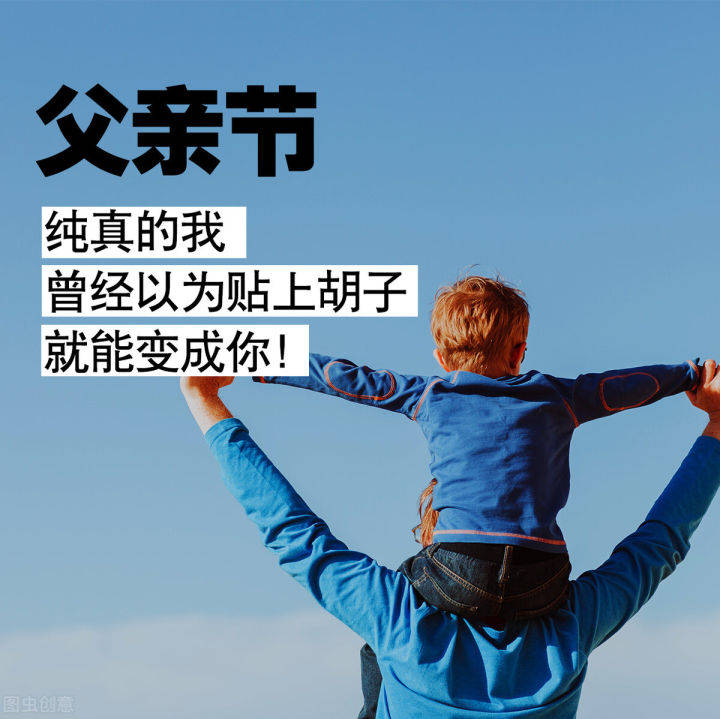 幼儿园父亲节活动策划方案精选合集