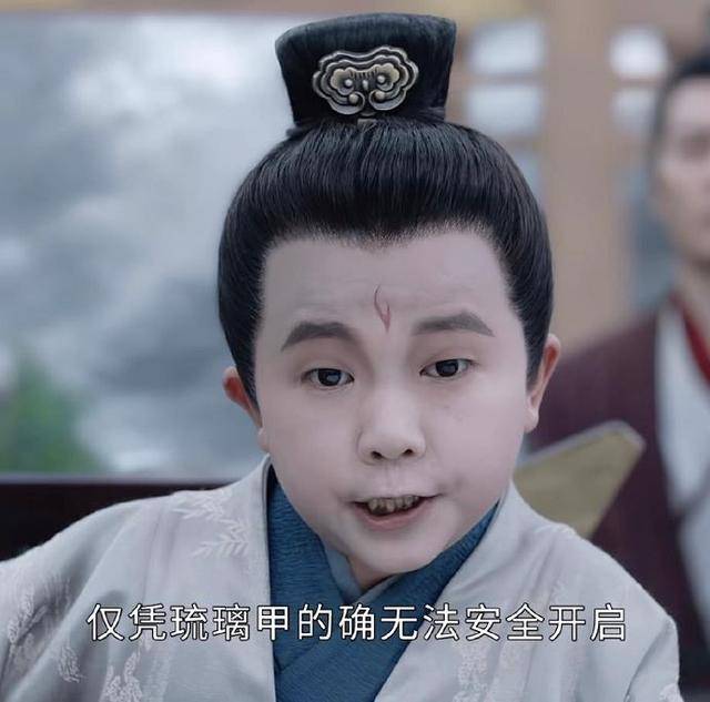 《山河令》最瘆人角色出场,妆容鬼魅气质阴森,看到就害怕