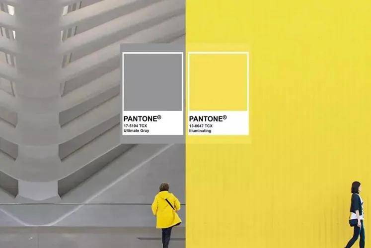 海空设计 | pantone(潘通)2021年流行色——「极致灰」和「亮丽黄」