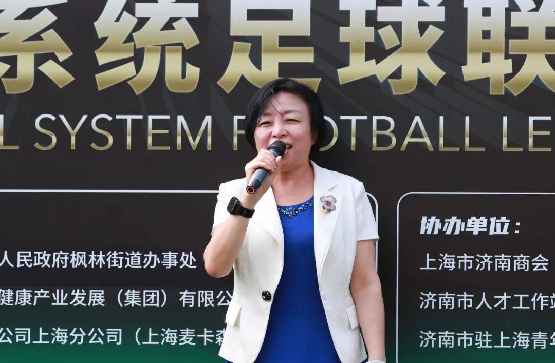 陈金秀致辞