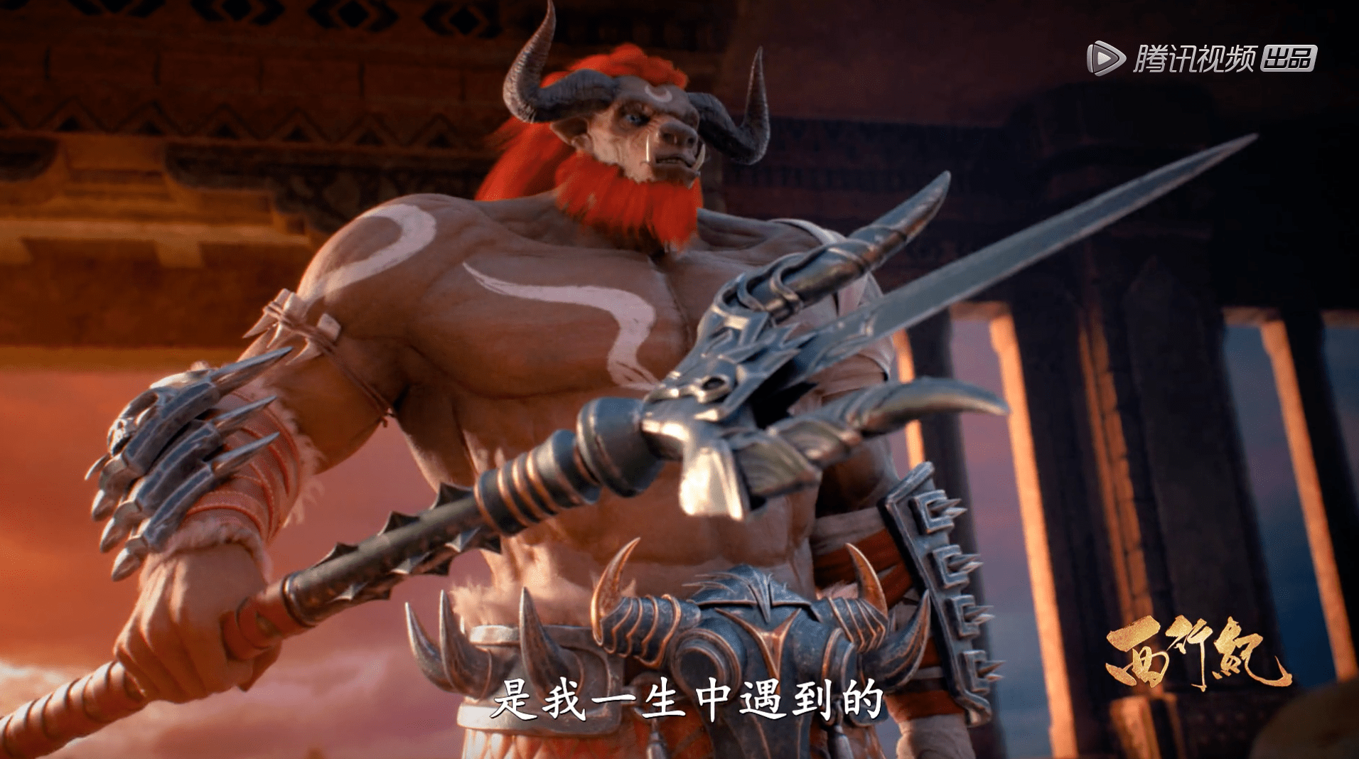 原创西行记:牛魔王出现!没想到在野牛堡,孙悟空还有一位老婆在等他