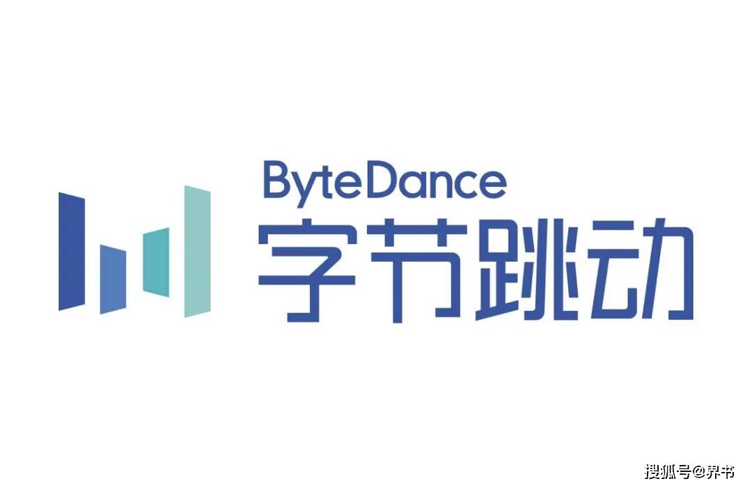 字节跳动内部会议公布财务情况:2020年实际收入2366亿元,经营亏损147