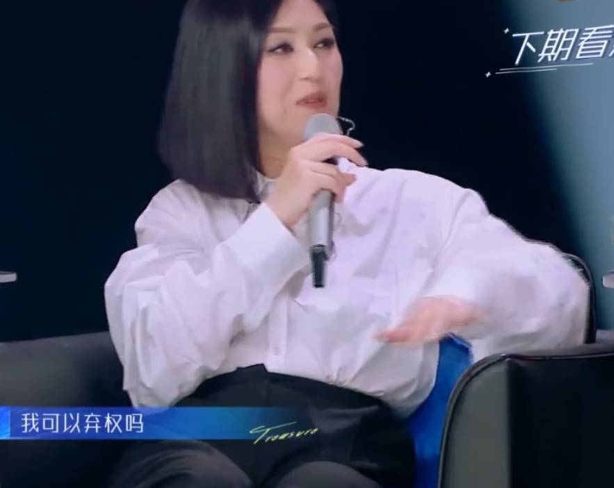谁是宝藏歌手:金海心帮揭名失败?余佳运改编需谨慎,下期有看点