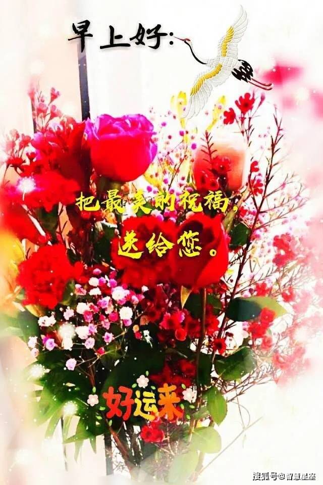 原创2021牛年最漂亮早上好动态表情图片大全早晨好动图美图大全