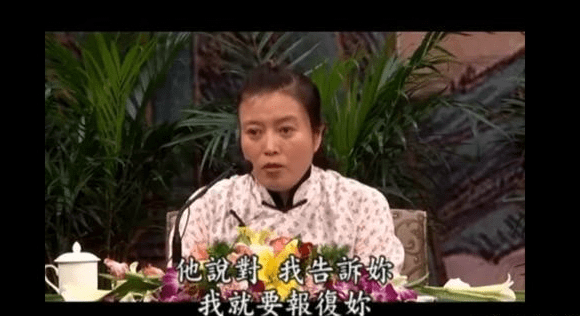 女星丁嘉丽的血泪忏悔:"性自由"的思想害了我?_丁佳丽