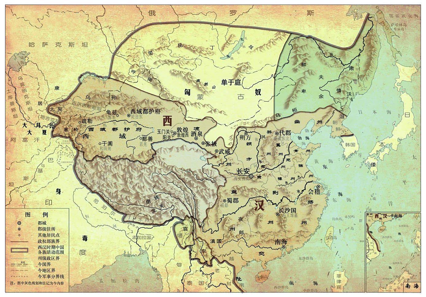 二,汉帝国
