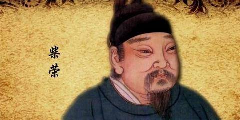 原创后周太祖郭威临终前,为何要将皇位传给养子柴荣?