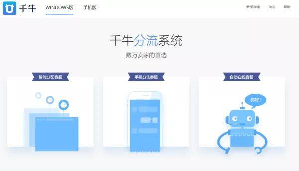 seo千牛 来自搜狐网