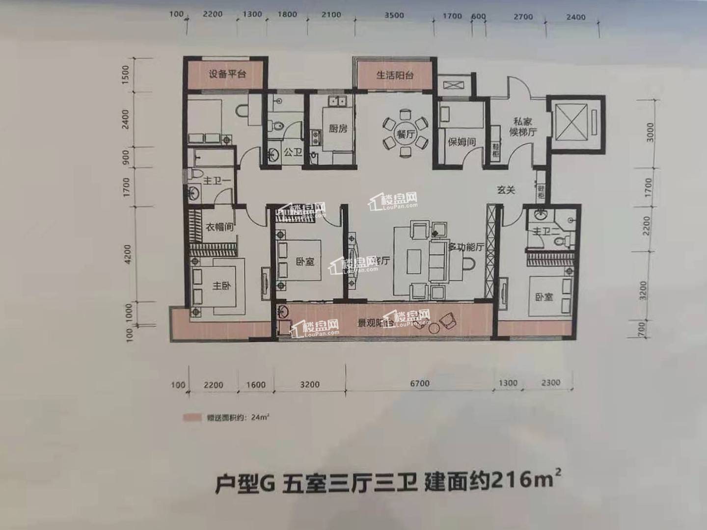 运城央玺户型丨139㎡-220㎡墅质平层,满足全家需求!