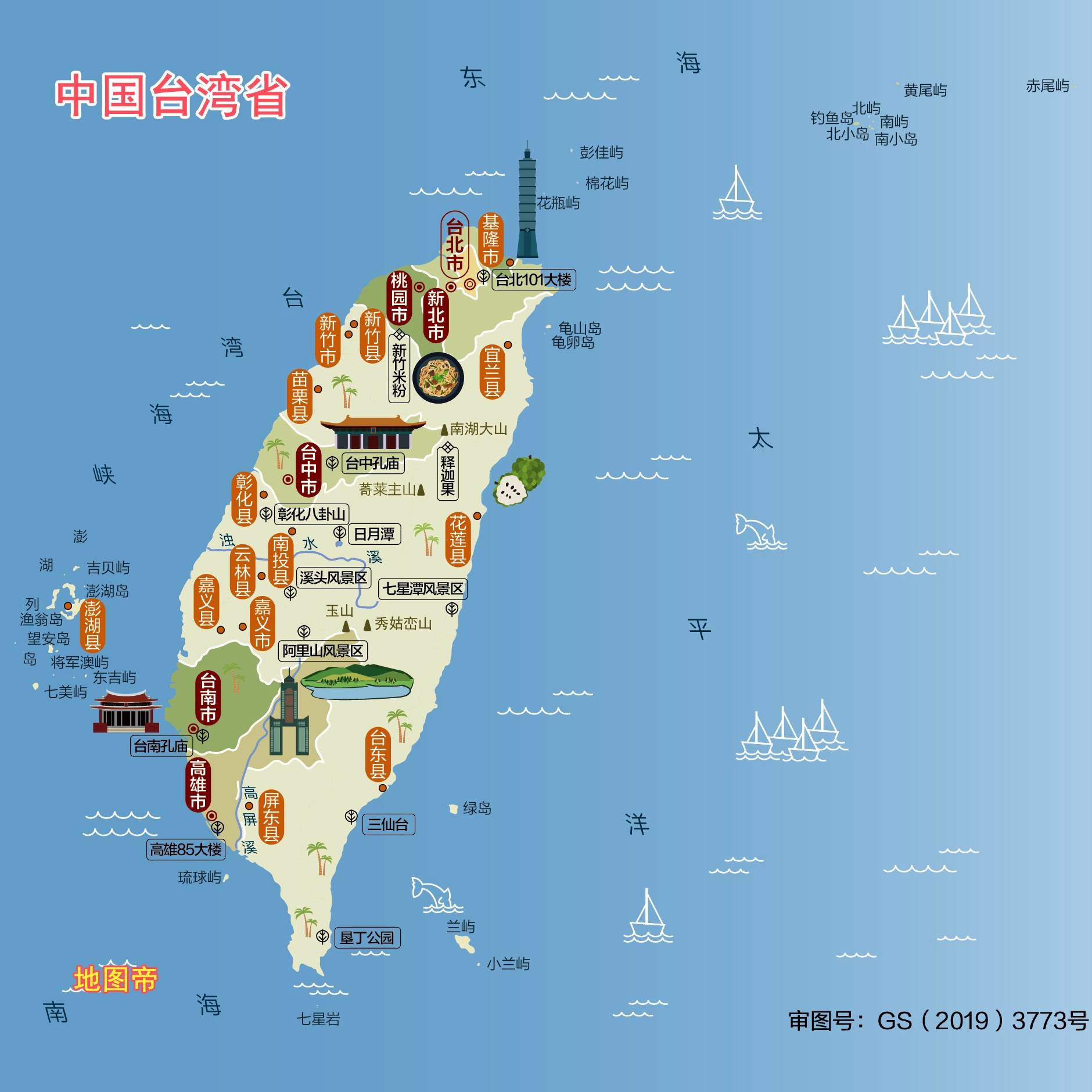 原创台湾岛海拔有多高?日本韩国越南菲律宾都要仰望