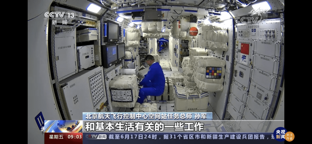 67中国空间站内景大曝光110立方米的凌霄宝殿究竟有何特别